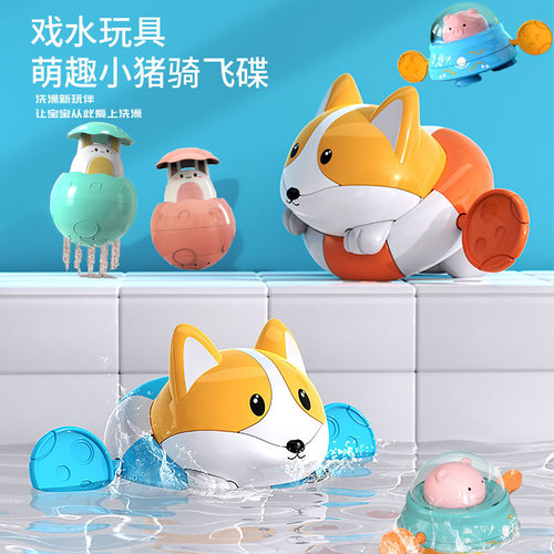 Cross-border water play turtle baby bathroom toy water play yellow duck pig summer bath toys for children