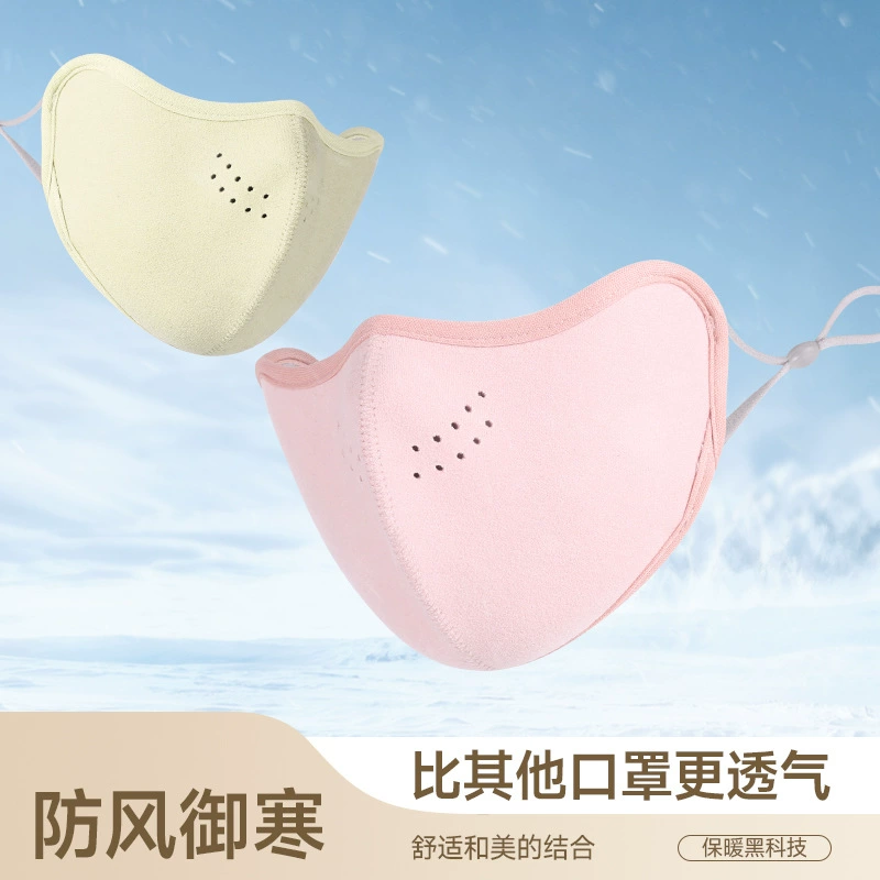 Бесплатная доставка новая зимняя бархатная холодная маска для женщин трехмерная дышащая защита глаз уголки для езды на открытом воздухе осенью и зимой теплые маски