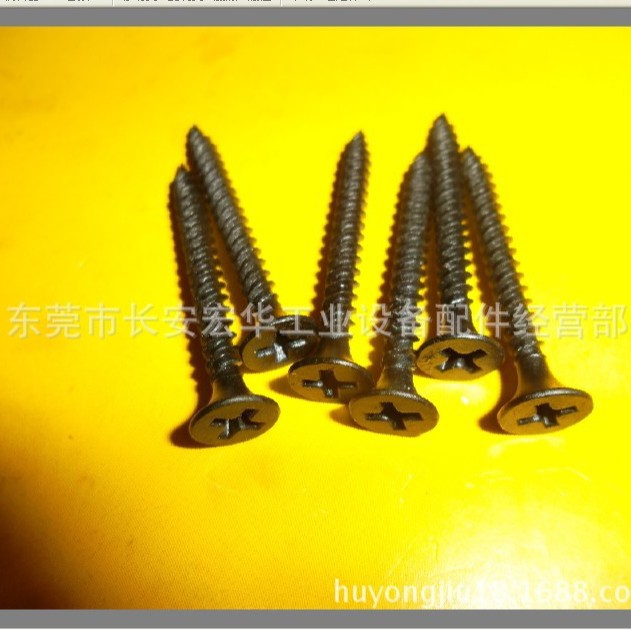 东莞宏华批发平头十字自攻螺丝M3.5*25M3.5*38加硬自攻螺丝3.5*50