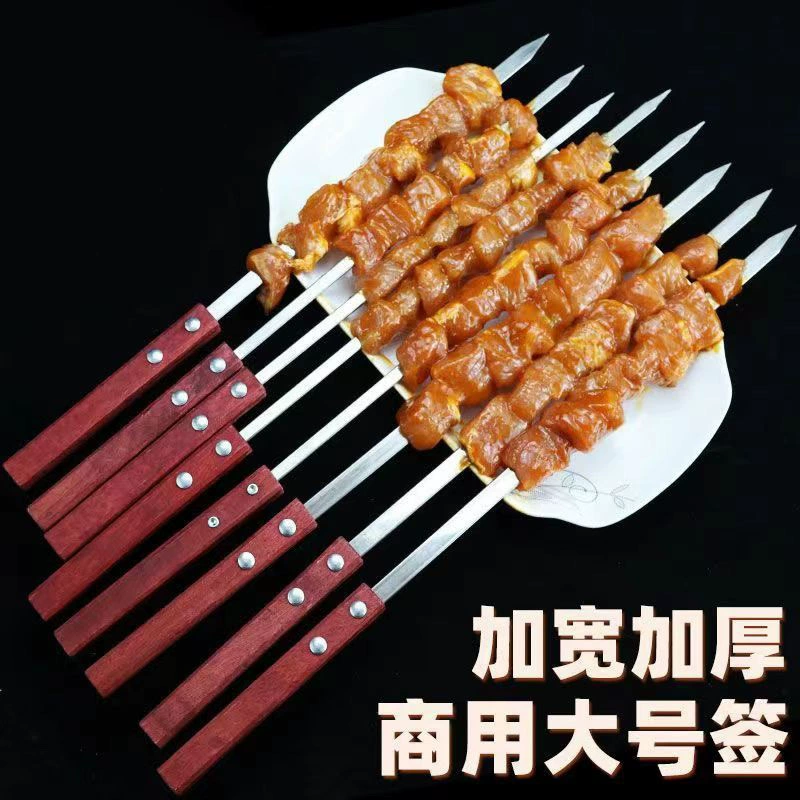 Большие шампуры для барбекю с утолщенной и расширенной деревянной ручкой из нержавеющей стали для коммерческого использования.