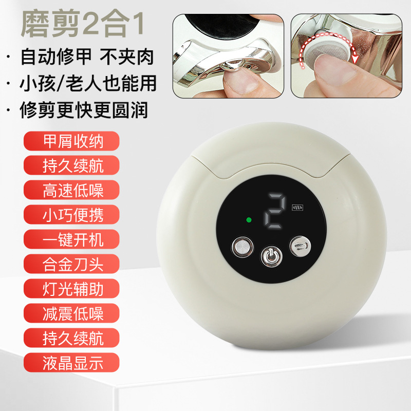 cortador de uñas eléctrico cortador de uñas anti-clip integral máquina automática de molienda de uñas para niños y adultos máquina de molienda de uñas doméstica