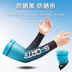 【】Summer men and women's sports ice silk cool sleeves, arm sleeves, sleeves, driving and riding sun protection masks