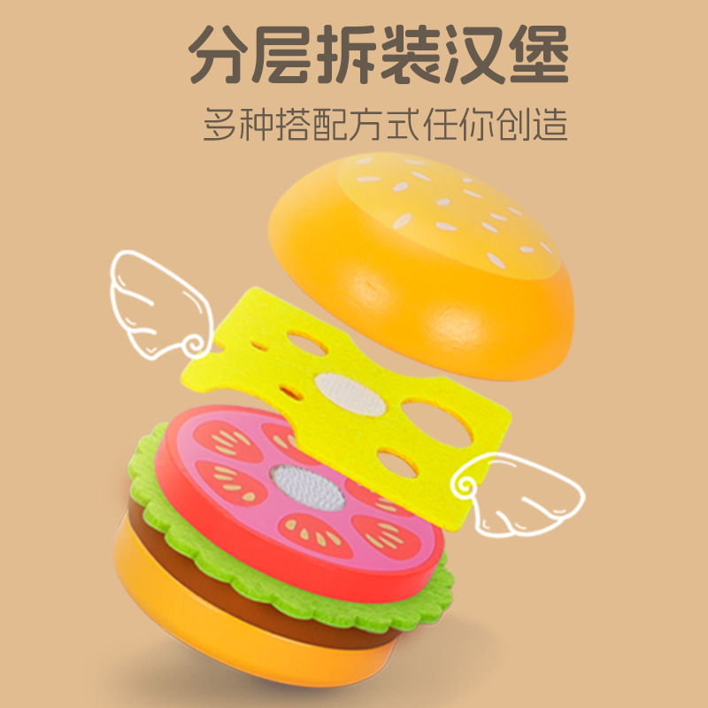 Children's Artificial Wooden Playhouse Toy Hamburger Fries Cookies Kitchen Baking Food Gifts for Boys and Girls