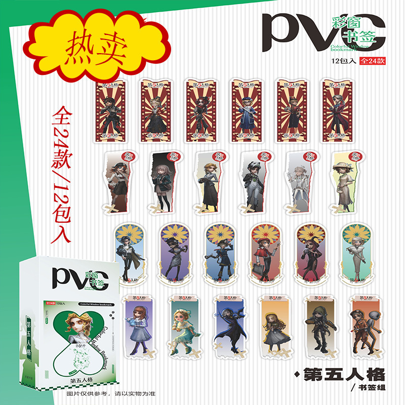 アニメ初音盗墓人魚堕落鬼滅コナンライトサウンド PVC カラーウィンドウブックマーク二次元穀物学生モデル|undefined