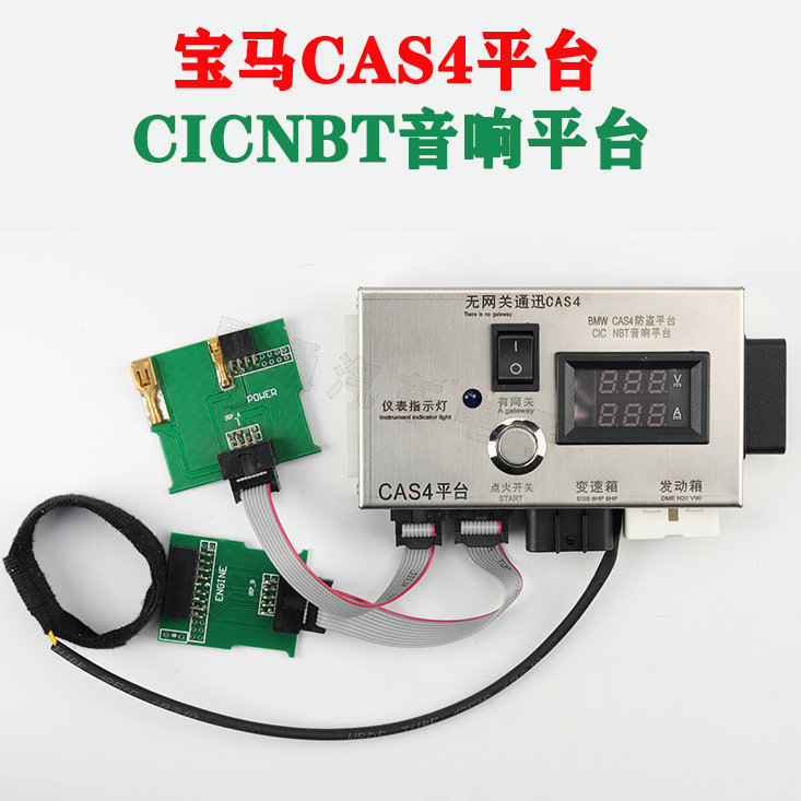 Applicable to the BMW CAS4 platform CIC NBT Audio Platformless…