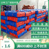 兴成篷布实力厂家专注生产加工pe塑料篷布各种规格蓝桔防水雨布|ru