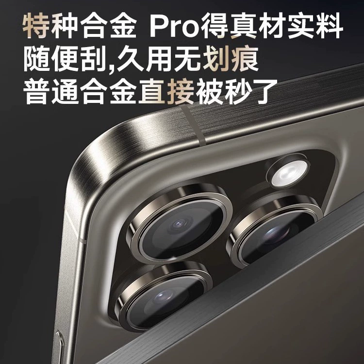 Apple, совместимый объектив, iPhone15 Pro, iPhone 13/14, iphone, 16promax