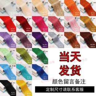 YZ Upgraded Partition Curtain Tassel Encryption Clothing Store Door Curtain Bedroom Living Room Entrance Wedding Curtain Decorative Curtain