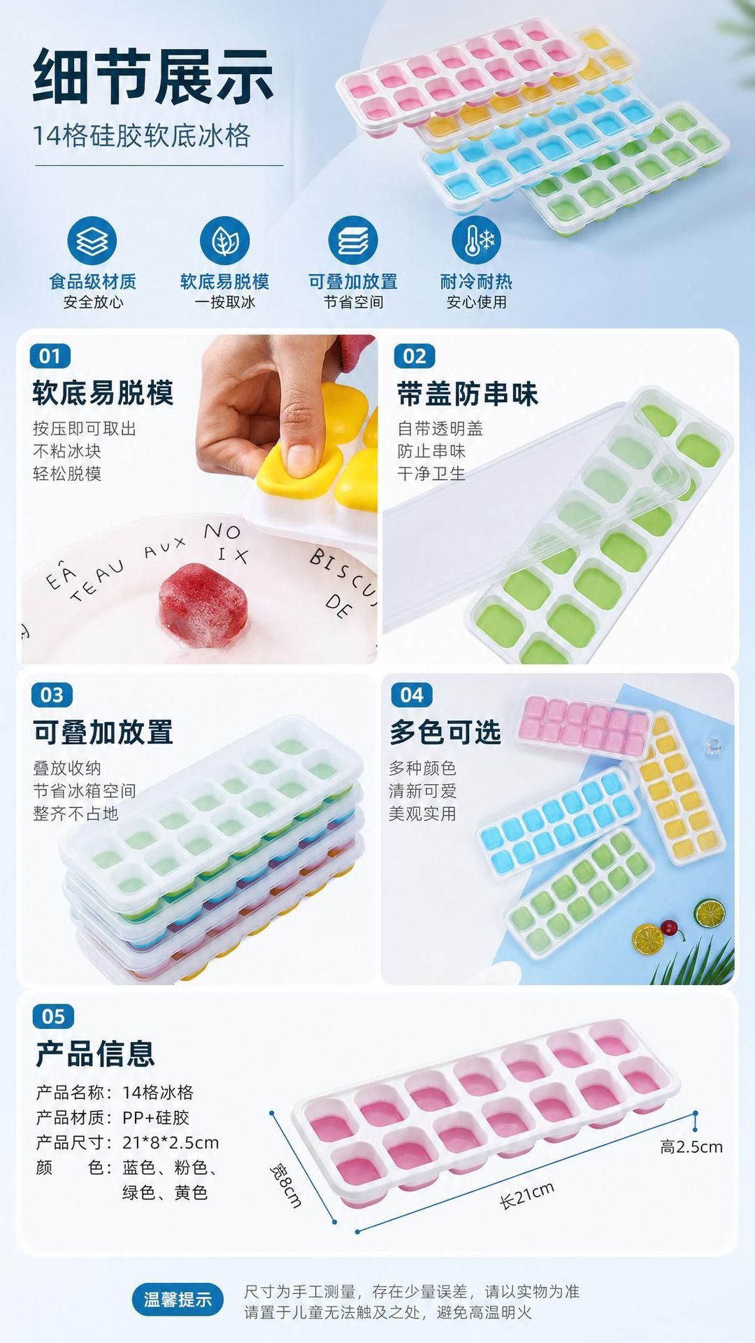14-compartment ice cube tray, soft-bottomed, easy-release ice box, square silicone ice cube mold, ice cube maker box with lid for homemade ice