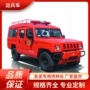 自然火灾抢险应急运兵车