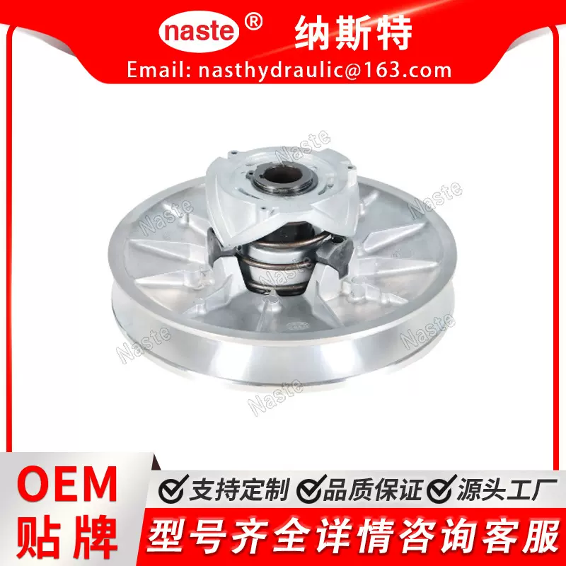 高尔夫球车驱动离合器 1018340-03