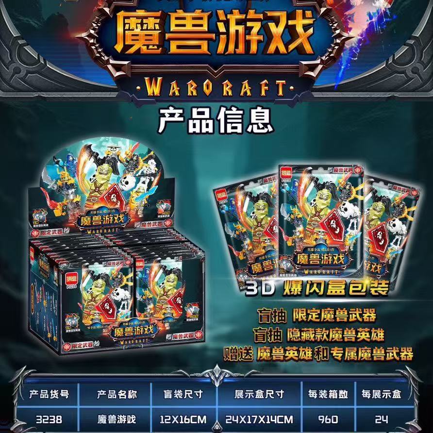 P3238 워크래프트 영웅