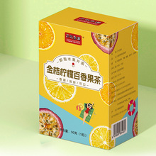 金桔柠檬百香果茶5包 独立袋组合水果茶冻干柠檬片冷泡茶花果茶