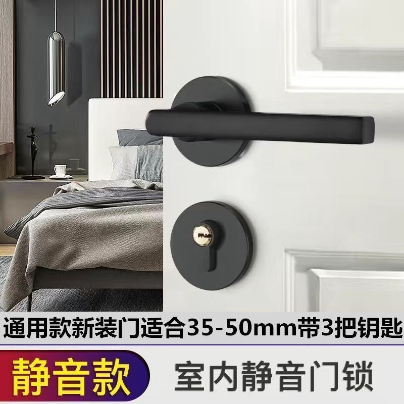 ドアロック室内ドアロック寝室ドアロック家庭用木製ドアロックセットドアロック静音磁気吸引58静音分離ロック|undefined