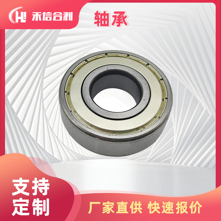 微型深沟球轴承 收卷机 纺织 机械 配件 多种规格 可厂家直供