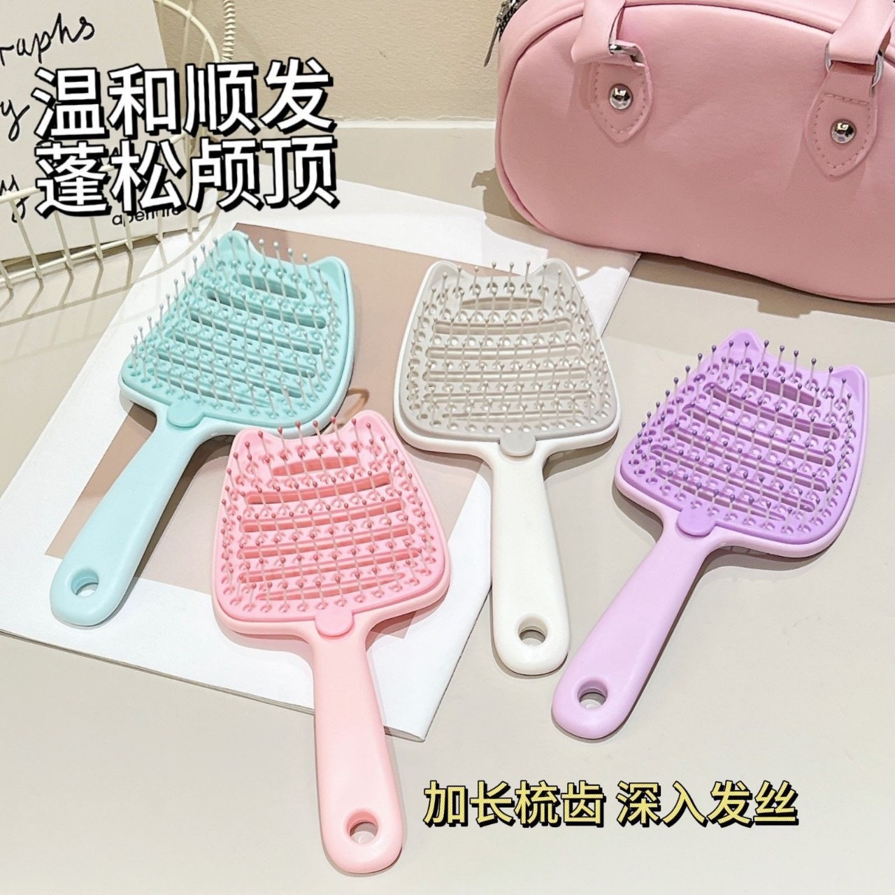 小猫造型排骨梳自清洁气垫梳家用按摩梳头打造蓬松高颅顶造型梳