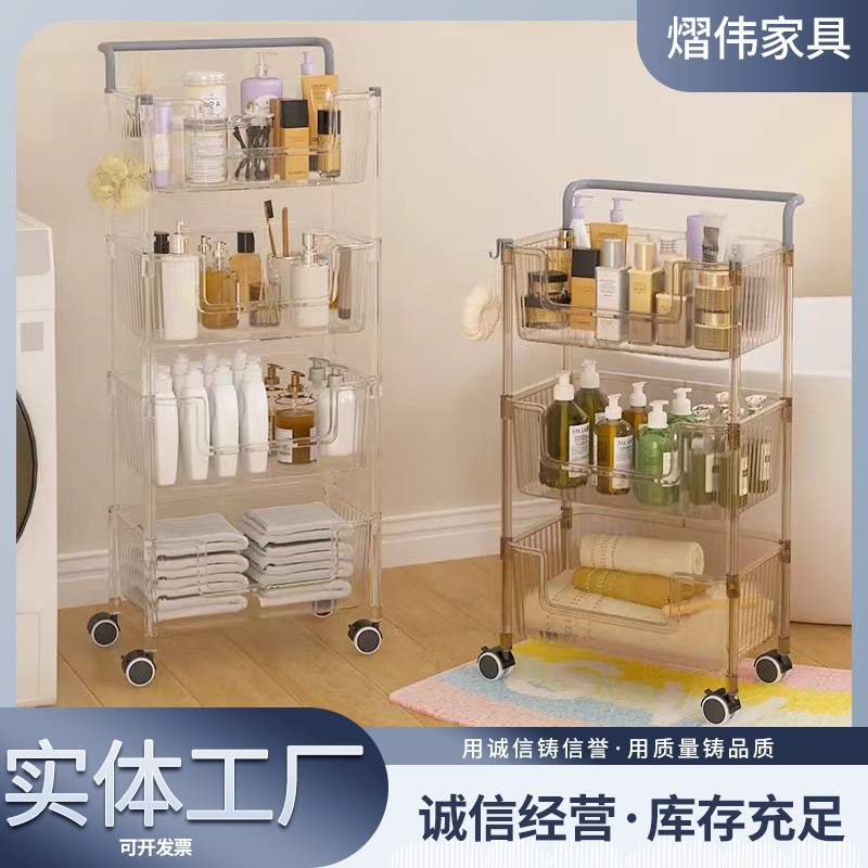 PET透明アクリルカート棚間食棚寝室床床移動化粧品収納