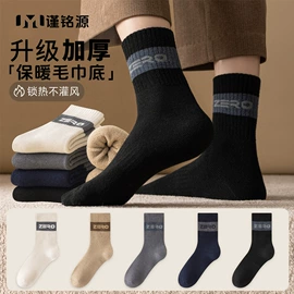 运动休闲棉袜;船袜、隐形袜;堆堆袜