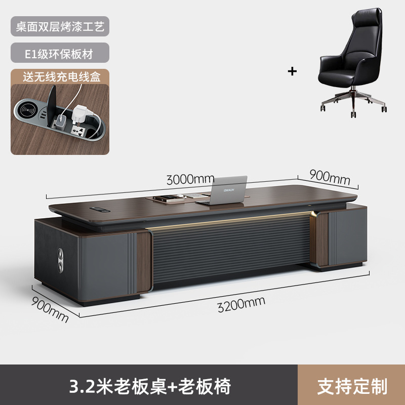 新中式小型老板桌办公桌轻奢高级感实木烤漆大班台办公室办公家具|undefined