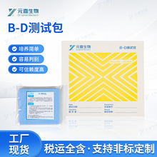 B-D�yԇ�� Ԫϲ�����A��ջ��}�Ӊ���������������ų����t��