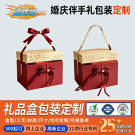 化妆品礼盒包装;其他礼品包装;纸盒