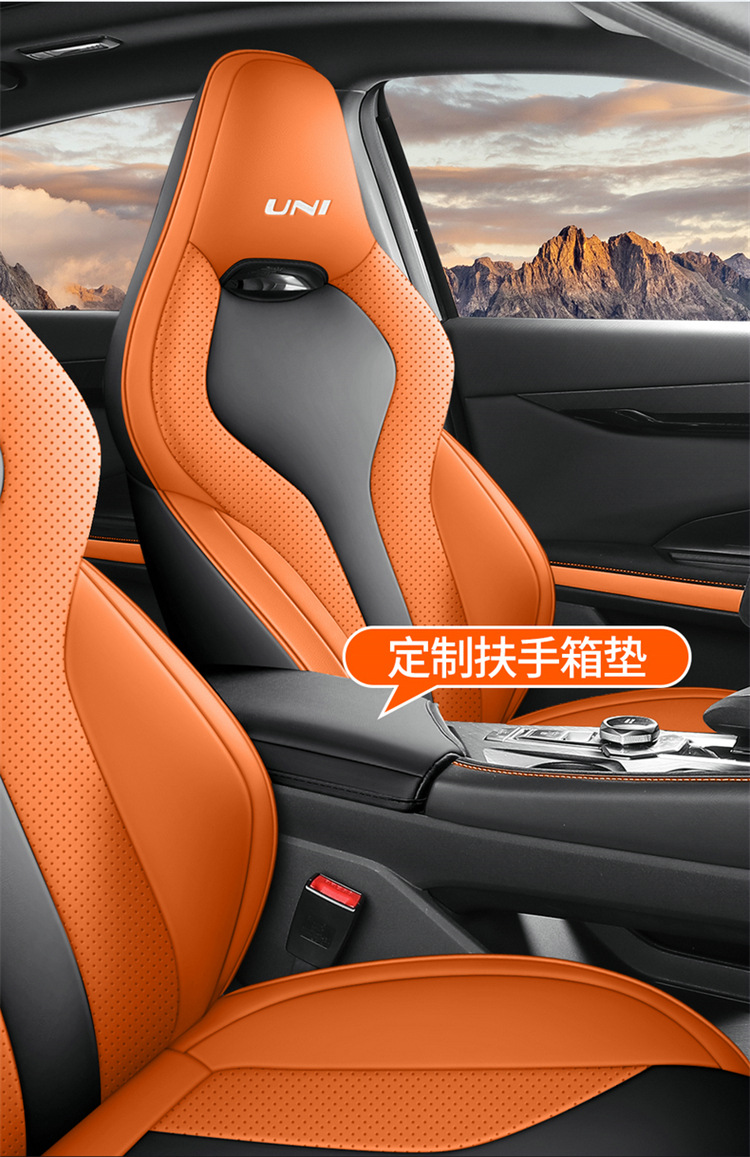 Suitable for 23 Changan Univ Seat Covers, Sports Version Special Seat Covers, Full Surround Car Seat Cushion Covers
