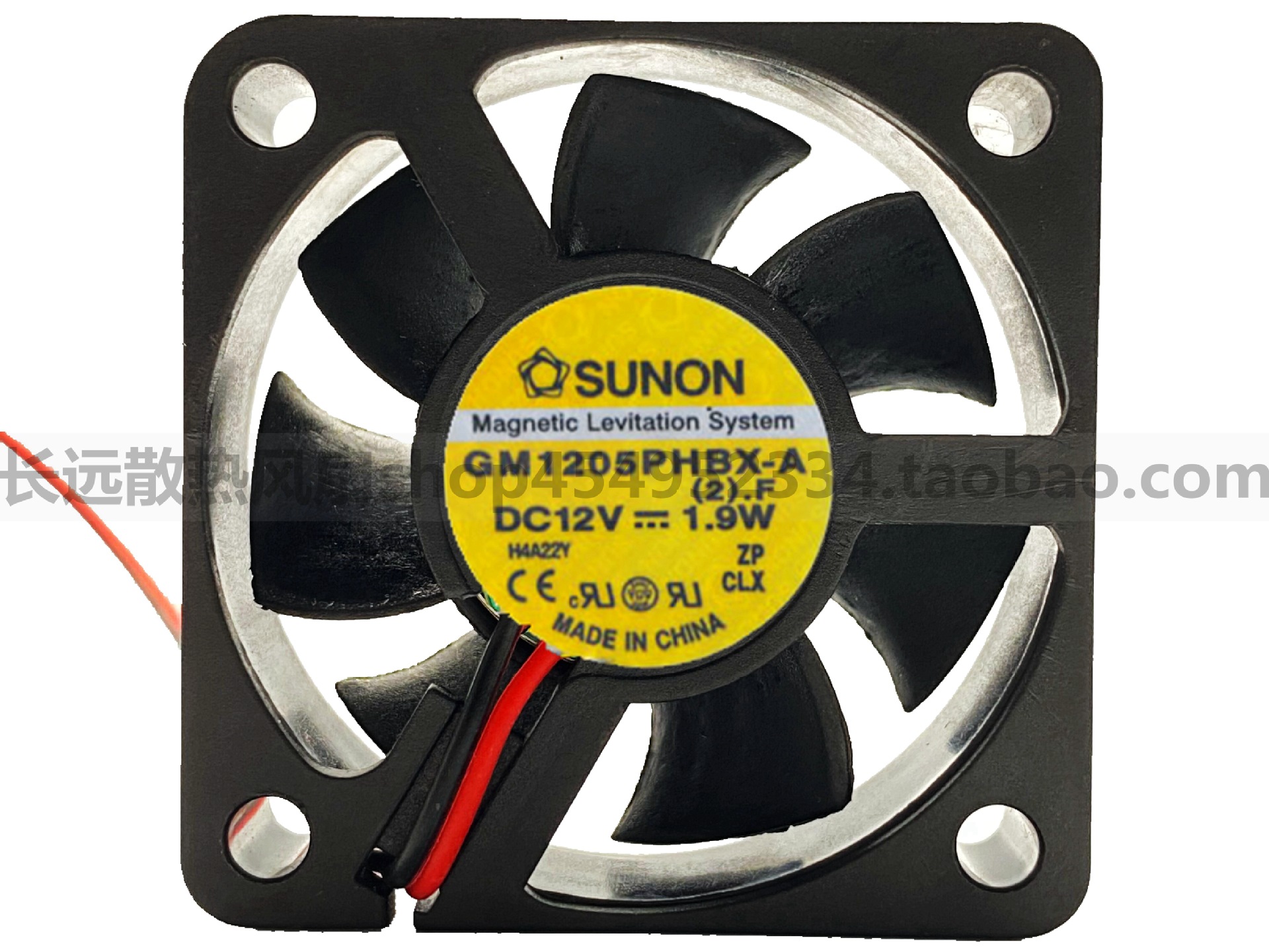 台骏 TAJUN 5CM 5015 12V 1.9W 4线机箱 笔记本风扇 KDE1205PHVX