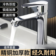 ȫ�~ϴĘ��ˮ���^���^���ˮ����ϴ�����l���g��������̨�萂�n�m