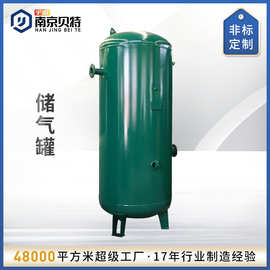 储气罐 压力容器 压力罐 储水罐 厂家直供可按需设计制作储气罐