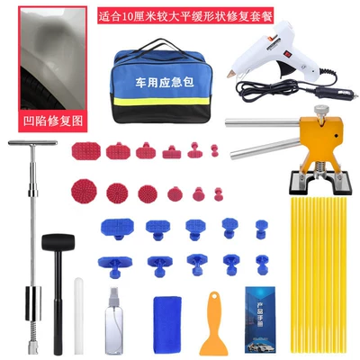 Sheet Metal Spray Repair | wholesale - magic-tool-for-sucking-out-large-and-small-pits-12v-car-glue-gun