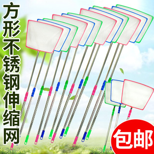 F2 Telescopic Fishing Net Children's Two-section Stainless Steel Thread Telescopic Fishing Net Insect-catching Net Fish Net Pocket Small Fishing Net Stall