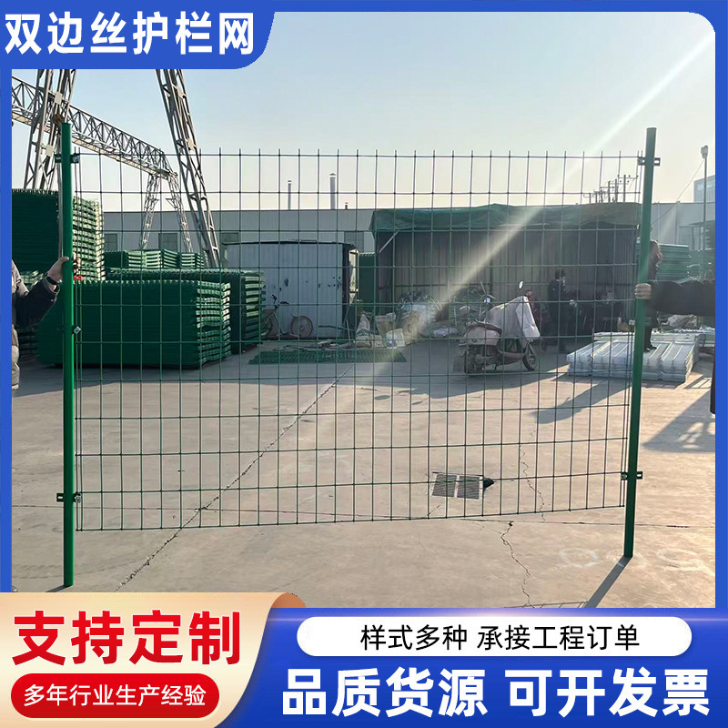 Highway Barbed Wire Fence, Double-Sided Guardrail, Highway Airport Wire Mesh, River Protection Net, Frame Fence Net