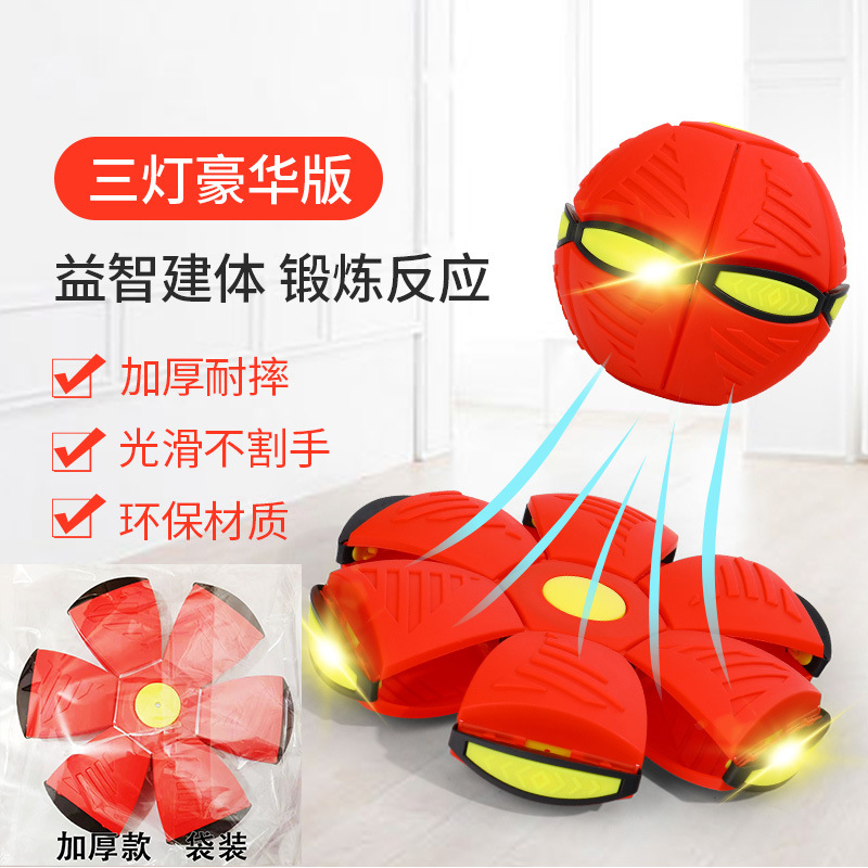 Bola de platillo mágico deformable al aire libre pie pie pie a pie juguetes para niños con lámparas elásticas raqueta bola mayorista