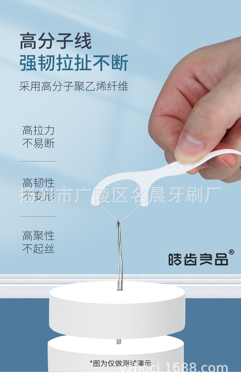 皓齿良品详情_10.jpg