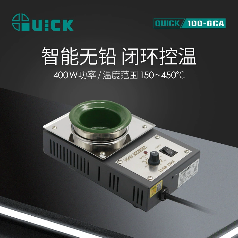 QUICK 100-6CA оловянная печь с постоянной температурой, небольшая оловянная печь, высокотемпературный промышленный оловянный горшок