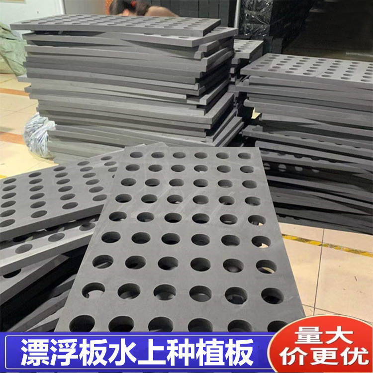 鱼塘漂浮板水上种植 水培蔬菜定植板 无土栽培设备水耕泡沫块批发