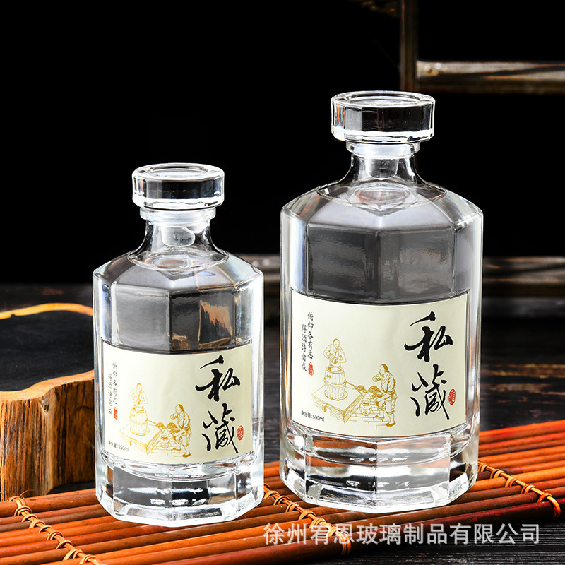 透明玻璃酒瓶500ml自酿存酒瓶高档1斤装密封白酒瓶空瓶全套礼盒装|undefined