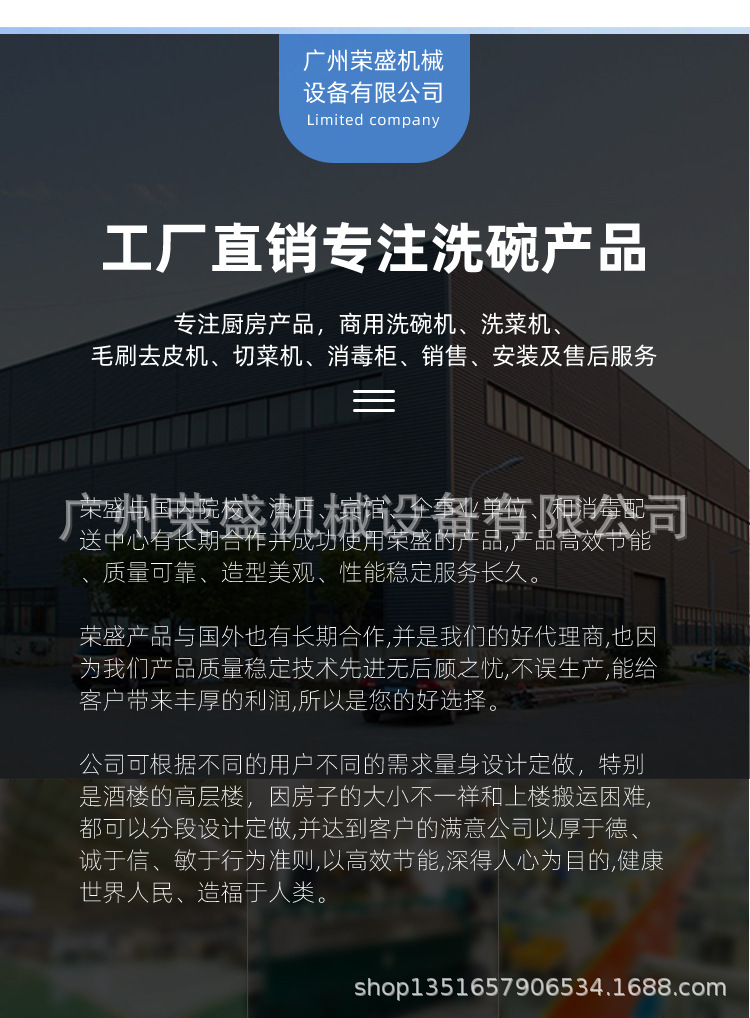 详情_19.jpg