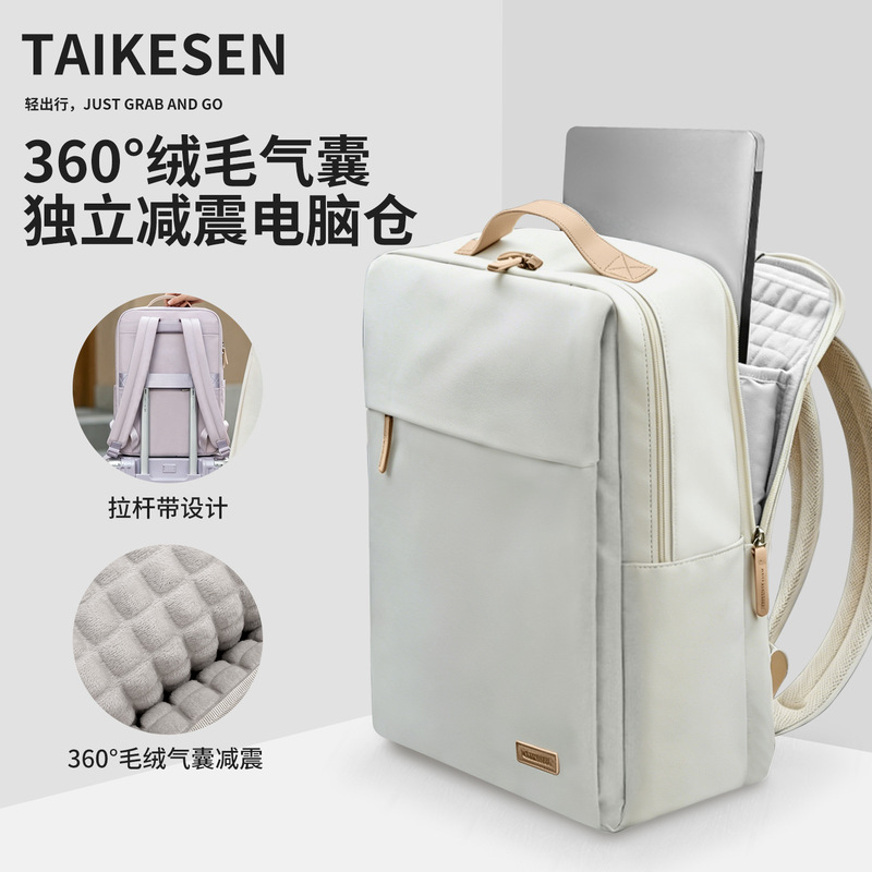 Computer Bag 16inch Airbag Shockproof Laptop Backpack Suitable for Apple 14, Huawei, Lenovo 17 Backpacks