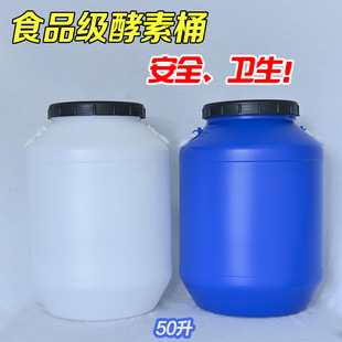 �Ӻ�50L�AͰ����ͰʳƷ������Ͱ100��ˮͰ����ᄾ�ˮͰQS�C����Ͱ