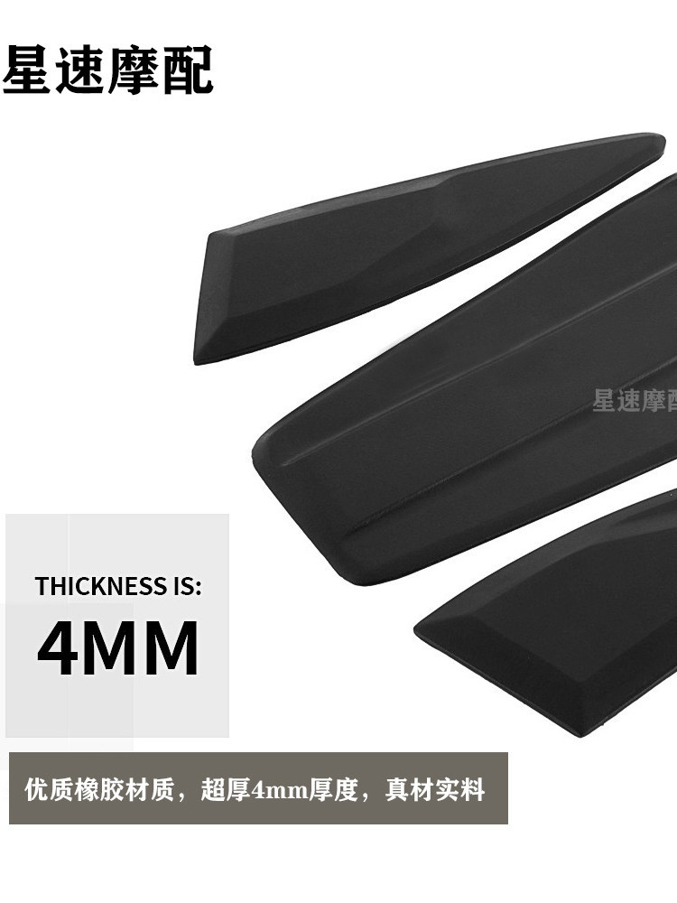 Suitable for BMW K1600B K1600GT motorcycle fuel tank anti-slip sticker, fuel tank side anti-scratch pad 2021-