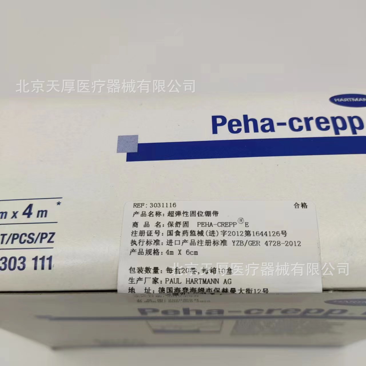 8c2c96f50a4c40b8f7ab52363250fd