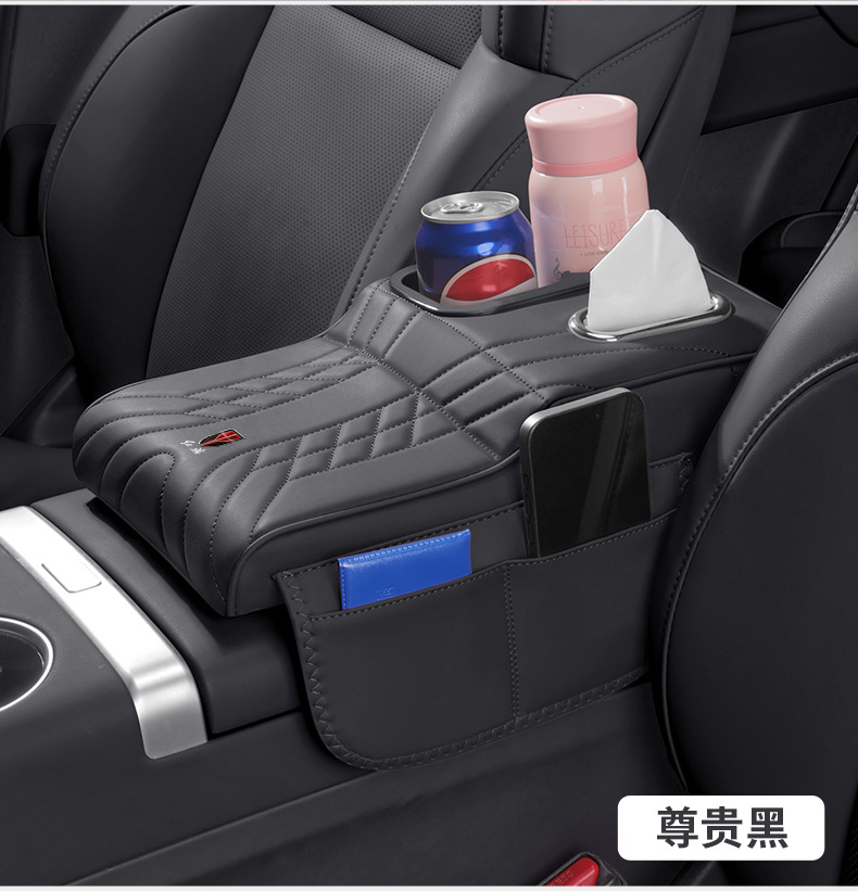 Red Flag H5/HS6 PHEV/HS5/H9/TianGong 08/H6/HQ9/HS7/HQ9 armrest box cushion heightening pad