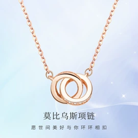 项链;手链;戒指