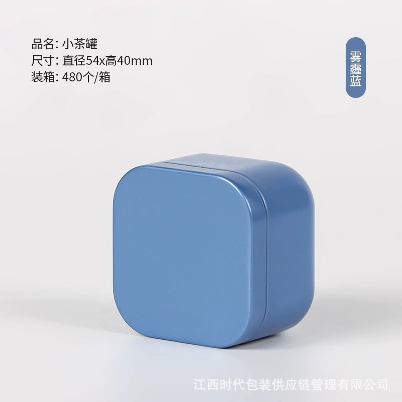 Small tea, pack, gift box