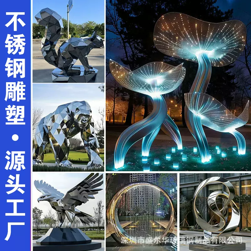 厂家定制户外大型广场金属灯光艺术装置景观廊架摆件不锈钢雕塑