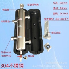 床暖壁掛炉結合タンク混水タンク水力分圧器はレンコンタンクステンレス圧力平衡器に接続する