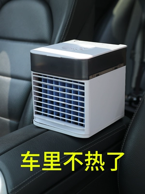 USB van fan 12v — Digər kiçik elektrik cihazlar