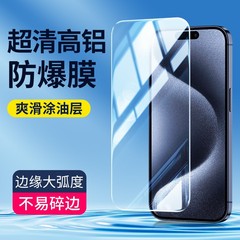 适用苹果17钢化膜17air手机膜iPhone17promax高清pro max全屏贴膜