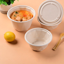 加厚一次性纸碗餐碗面碗沙拉水果圆形打包盒圆碗汤碗甘蔗浆可降解